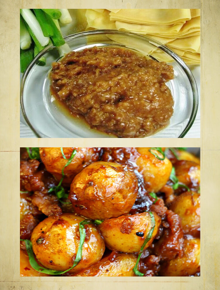 林中山 【顺丰】东北特产大酱本溪风味酱群山大酱黄豆酱蘸酱菜 200克