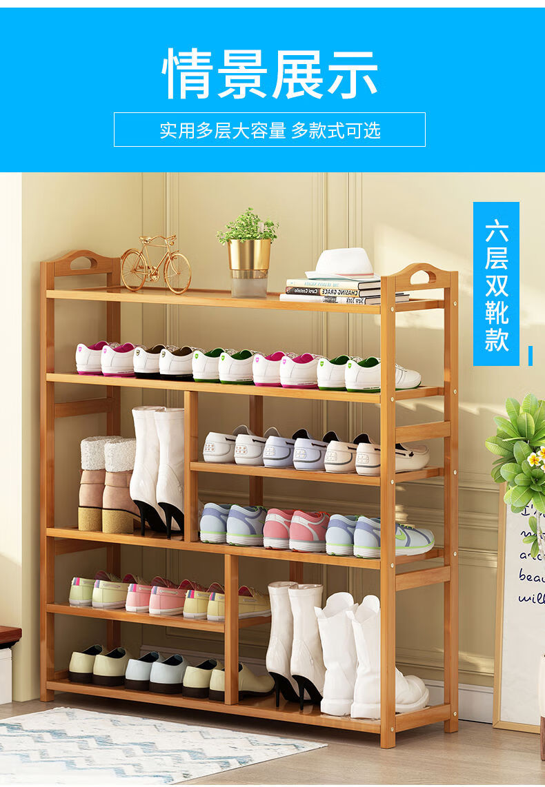 择木印橡楠竹简易鞋架子经济型多层防尘家用室内好看门口放小鞋柜收纳