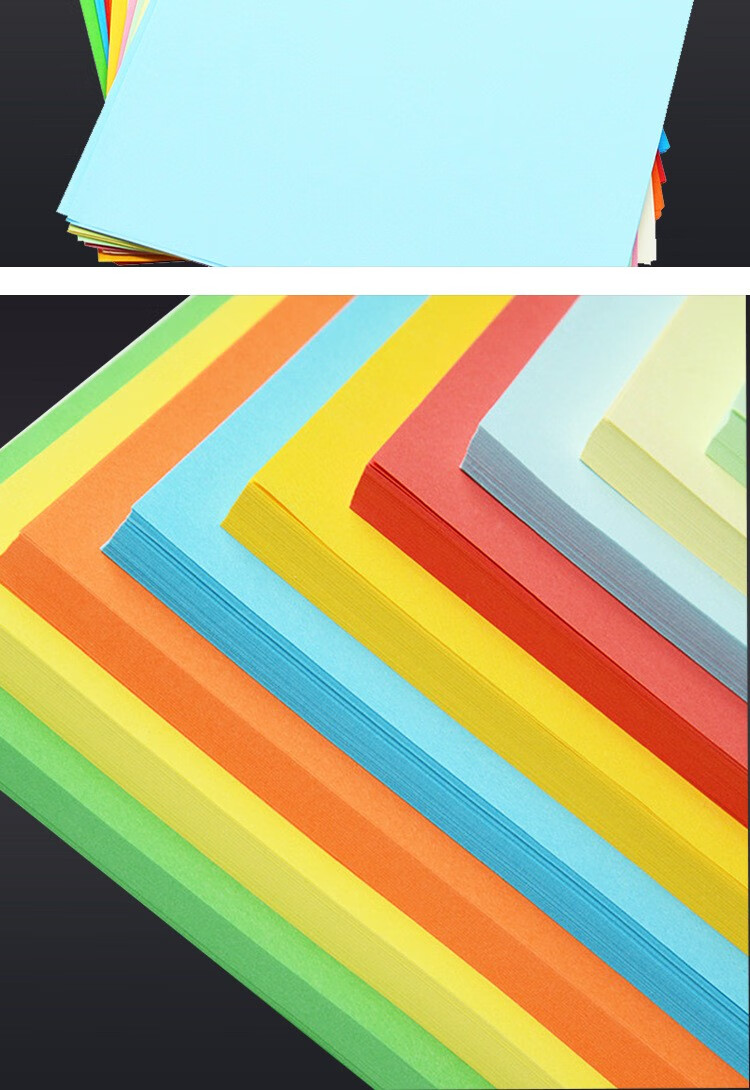 驰亨复印纸彩色打印纸a4彩纸彩色a4纸手工折纸300张a470克桔红色300张