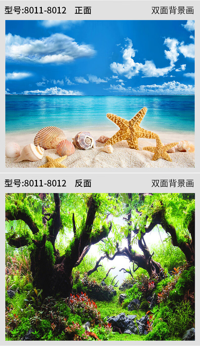 鱼缸背景纸蓝水族箱壁纸3d高清背景画立体装饰贴画仿真底板纸贴纸40cm