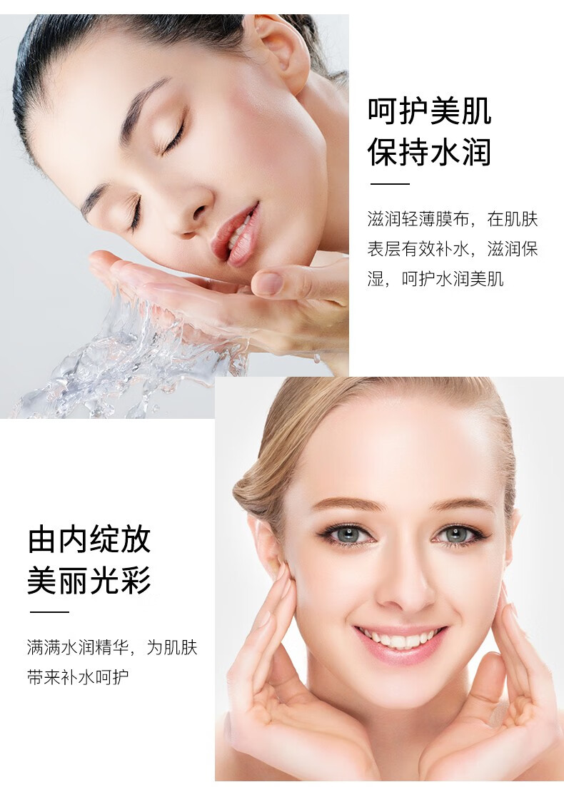 2盒百瑟面膜补水保湿女烟酰胺原液精华补水保湿润泽肌肤服帖均匀肤色