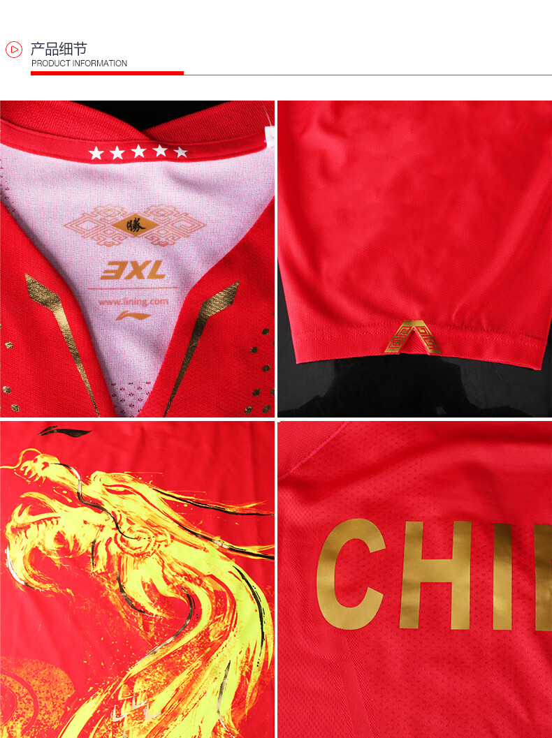 linning/李宁乒乓球服套装男运动兵乓秋衣国家队龙版世乒赛比赛服大赛