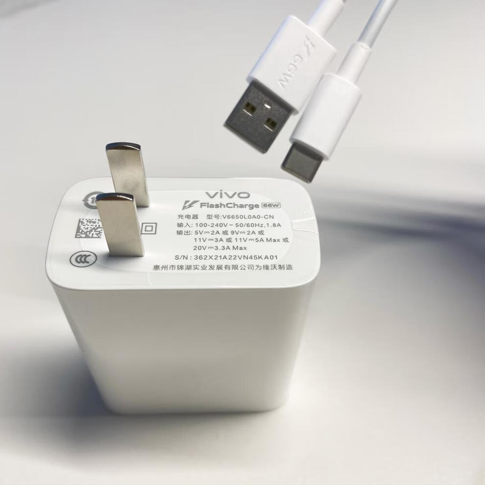 适用原装vivo66w原装充电器iqooneo5 neo5s闪充头线套装原配快充 66w