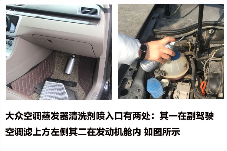 上汽空調清洗劑 汽車蒸發箱除味邁騰新帕薩特cc途觀速騰昊銳 空調除味