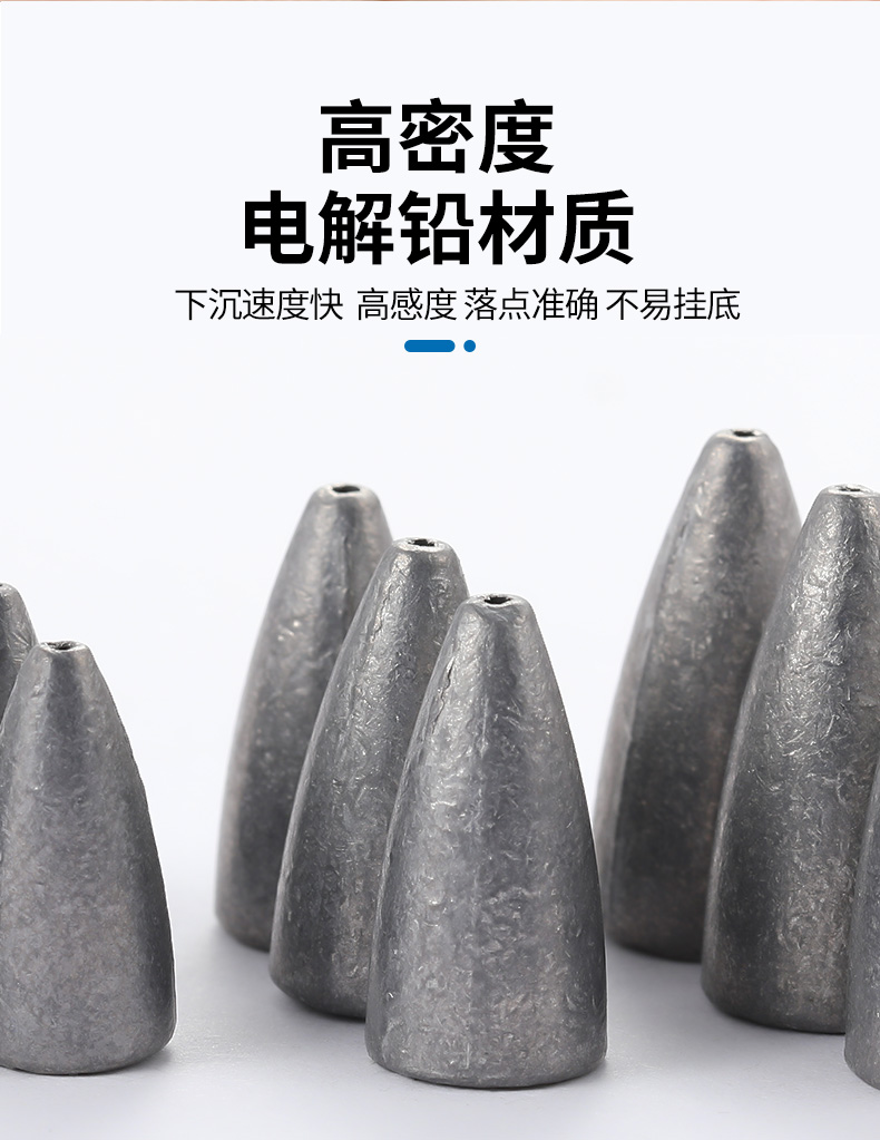 渔夫乐路亚子弹铅坠专用远投德州钓组通心卡罗配重防挂底挂铅坠路亚