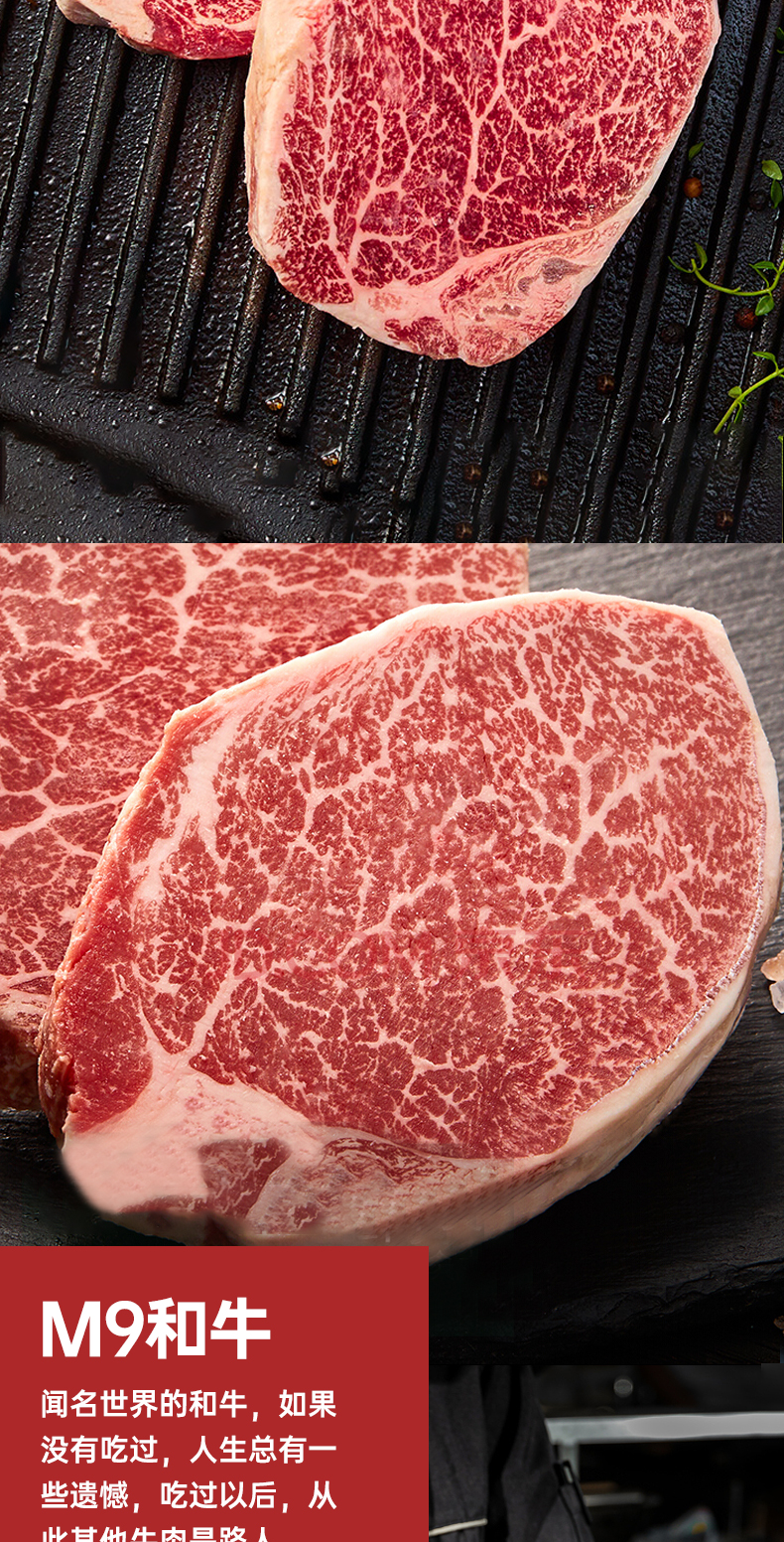 澳洲进口雪花和牛非日本m9牛小排进口原肉雪花原切牛排厚切和牛肉健身