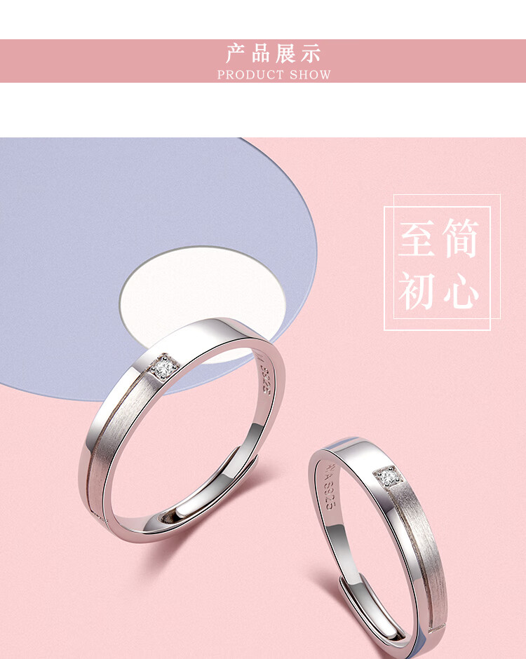 花芽原创 简约对戒系列 箭头s925银戒指情侣一对戒指男女简约小众情人