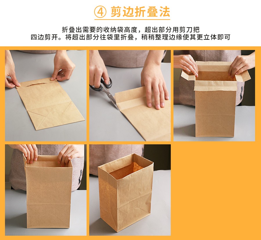 牛皮纸袋食品包装纸袋外卖打包袋食面包袋子烘焙包装袋快餐袋点心袋