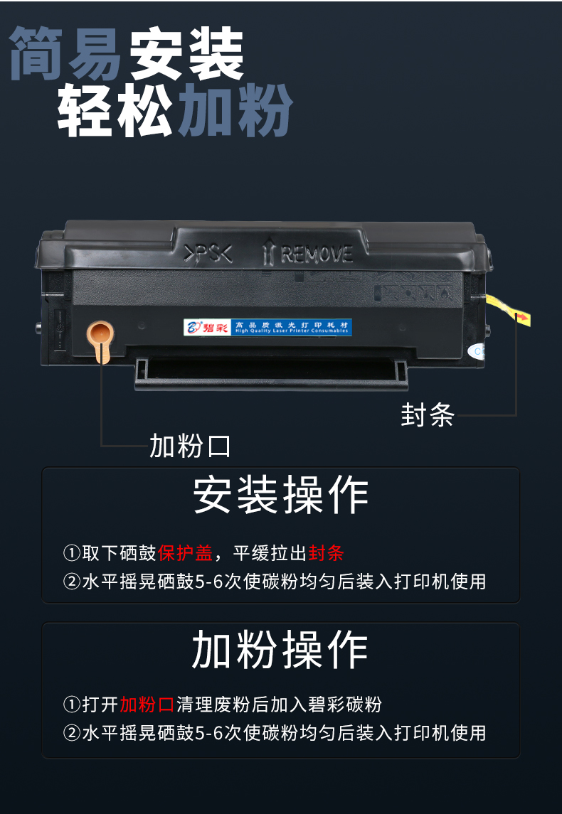 奔图6202nw硒鼓pantunm6202nw碳粉盒打印机易加粉墨盒碳粉墨粉盒pd213