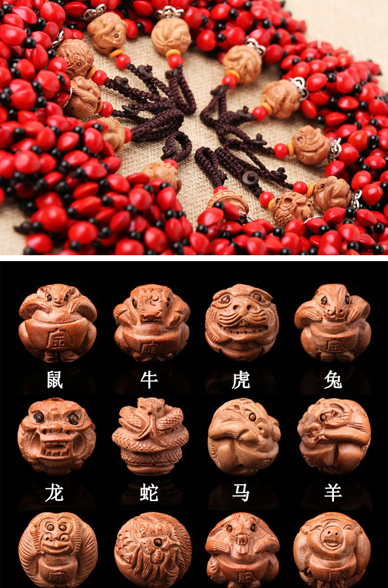 手工编织红心菩提红色钥匙扣挂件十二生肖红豆背包腰扣情侣款饰品骄龙