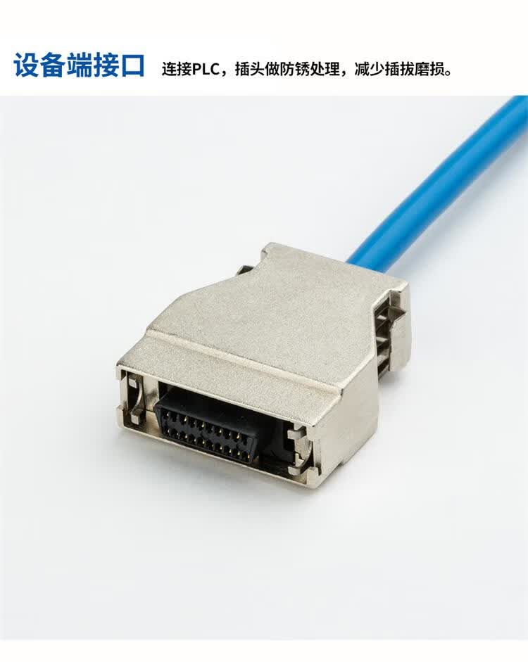 usb-cif02适用欧姆龙plc编程电缆cpm1a/2a/cqm1/srm1等数据下载线
