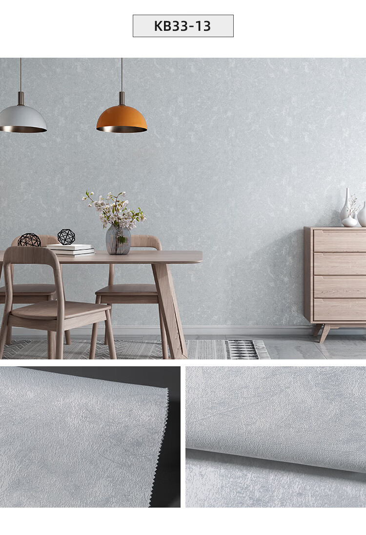 劲诚无缝墙布高精密提花壁布家装全屋加厚防水防污32米kb3306定高32米