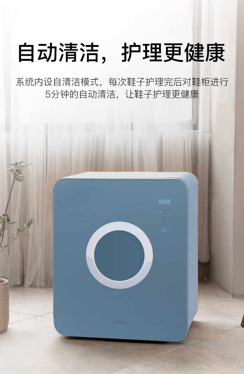 根元智能杀菌消毒鞋柜mini鞋控护理机烘干保暖除臭宝宝成人鞋柜支持