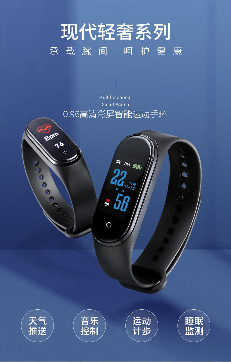 智能运动手环50米防水可爱电子手表男女led中小学生儿童简约手表 灰色