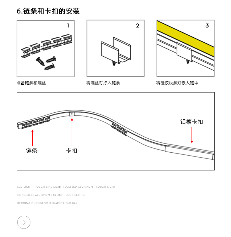 led线性灯嵌入式防水硅胶柔性线条灯平面软灯带条弧形异形灯槽 型号