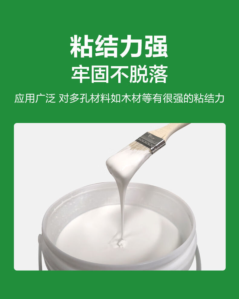 優質三棵樹白膠生態健康白乳膠高粘力手工膠diy環保生態膠強力木工膠