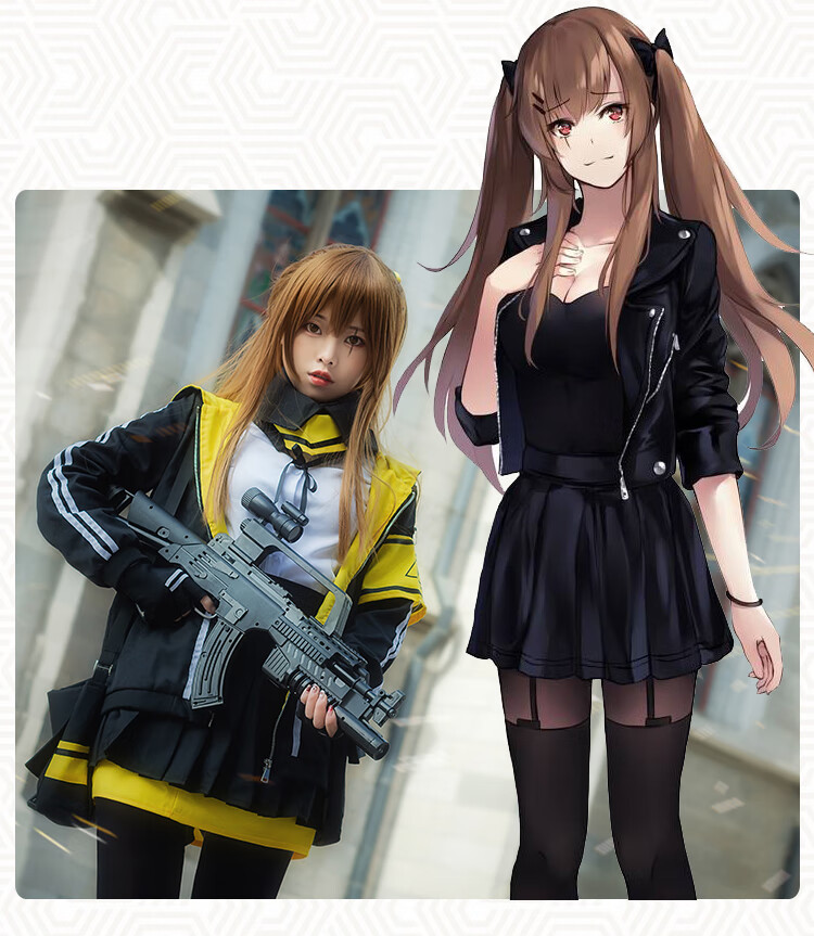 少女前线cos服ump45女装大佬cosplay外套娘女cos动漫全套包 ump45衣服