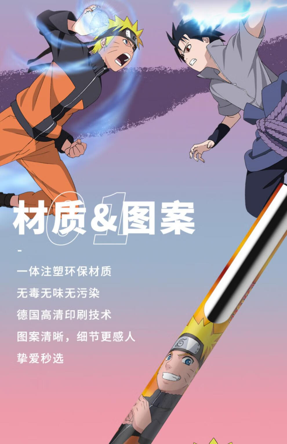 斑马牌按动中性笔限定旗舰同款火影忍者联名款evo学生专用式黑笔大