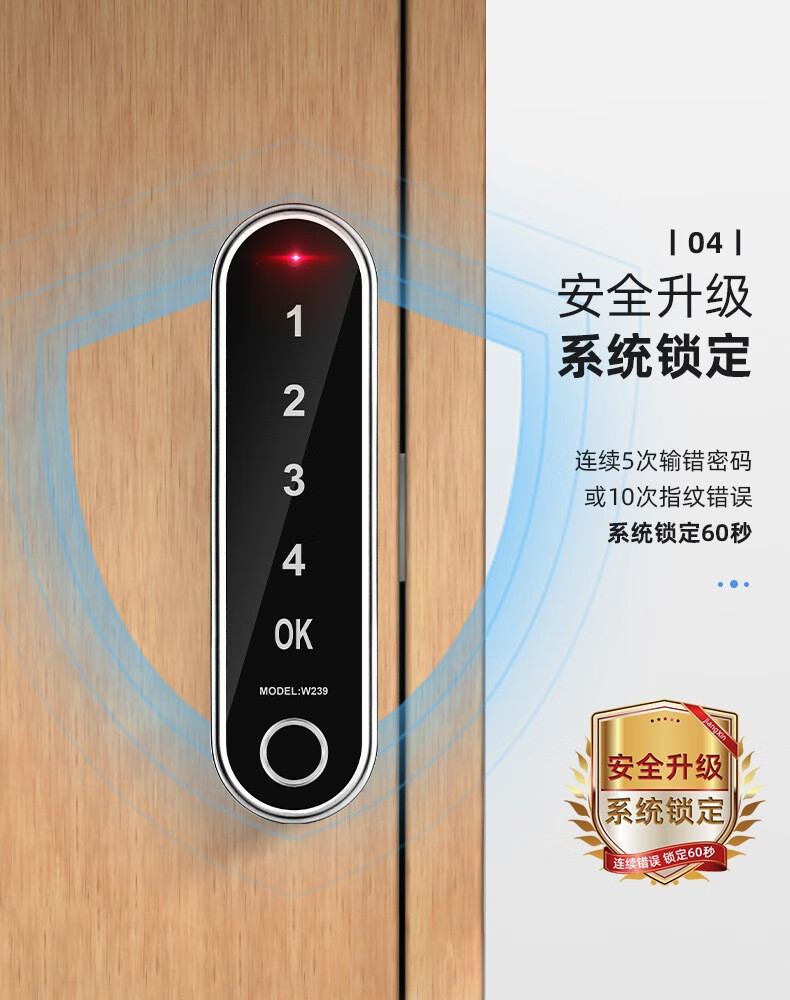 单双开指纹木柜锁抽屉锁柜子密码锁衣柜锁家用电子智能锁办公桌锁柜