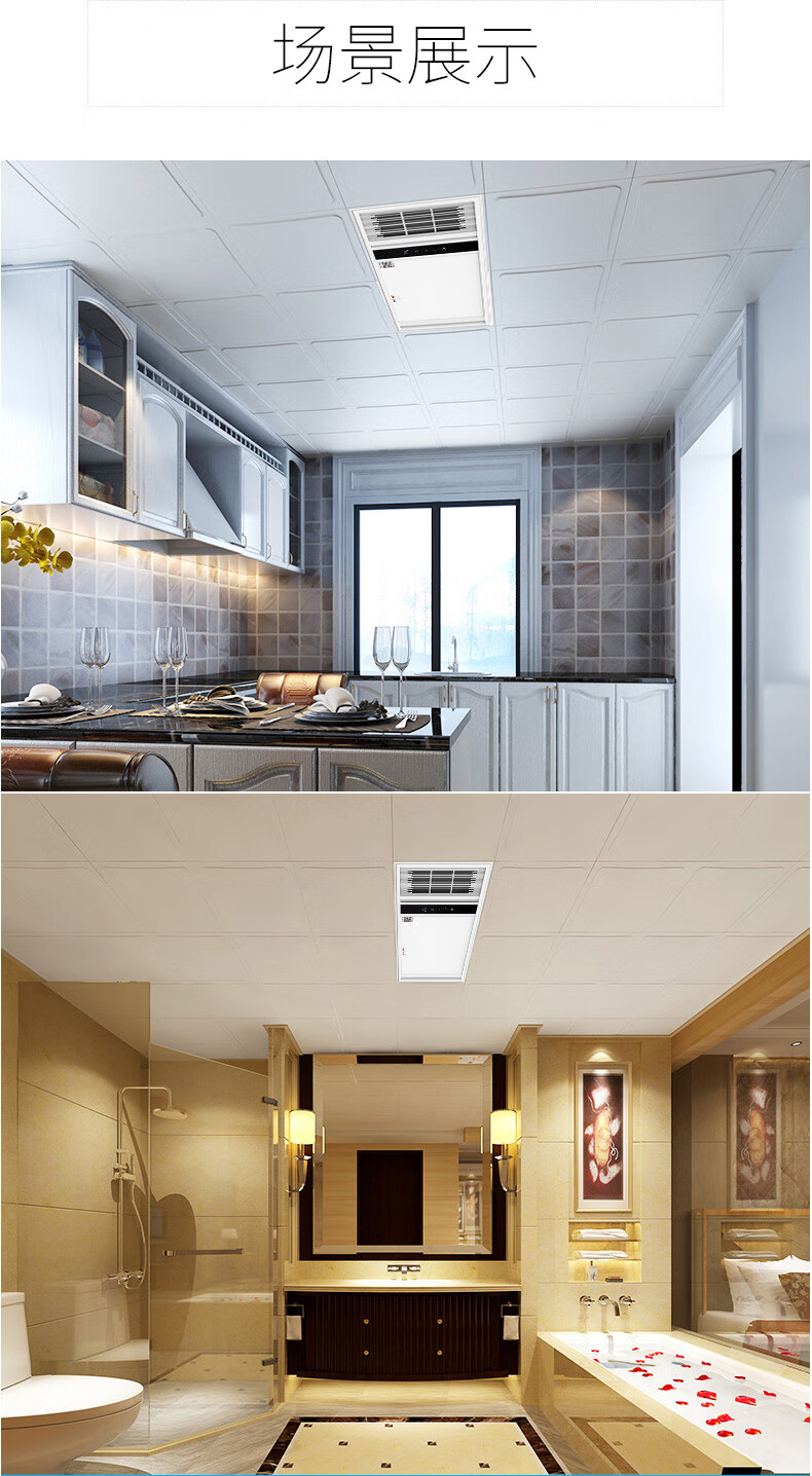 世友高端智能浴霸无极7号照明 吹风 换气 取暖 温显 白色