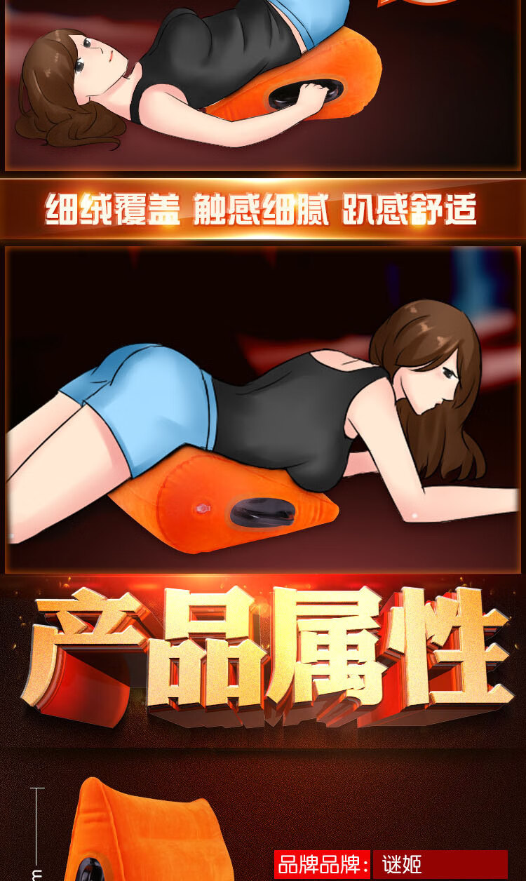 夫妻床上情趣爱爱辅助体位姿势充气三角垫靠垫抱枕头成人性用品扶手