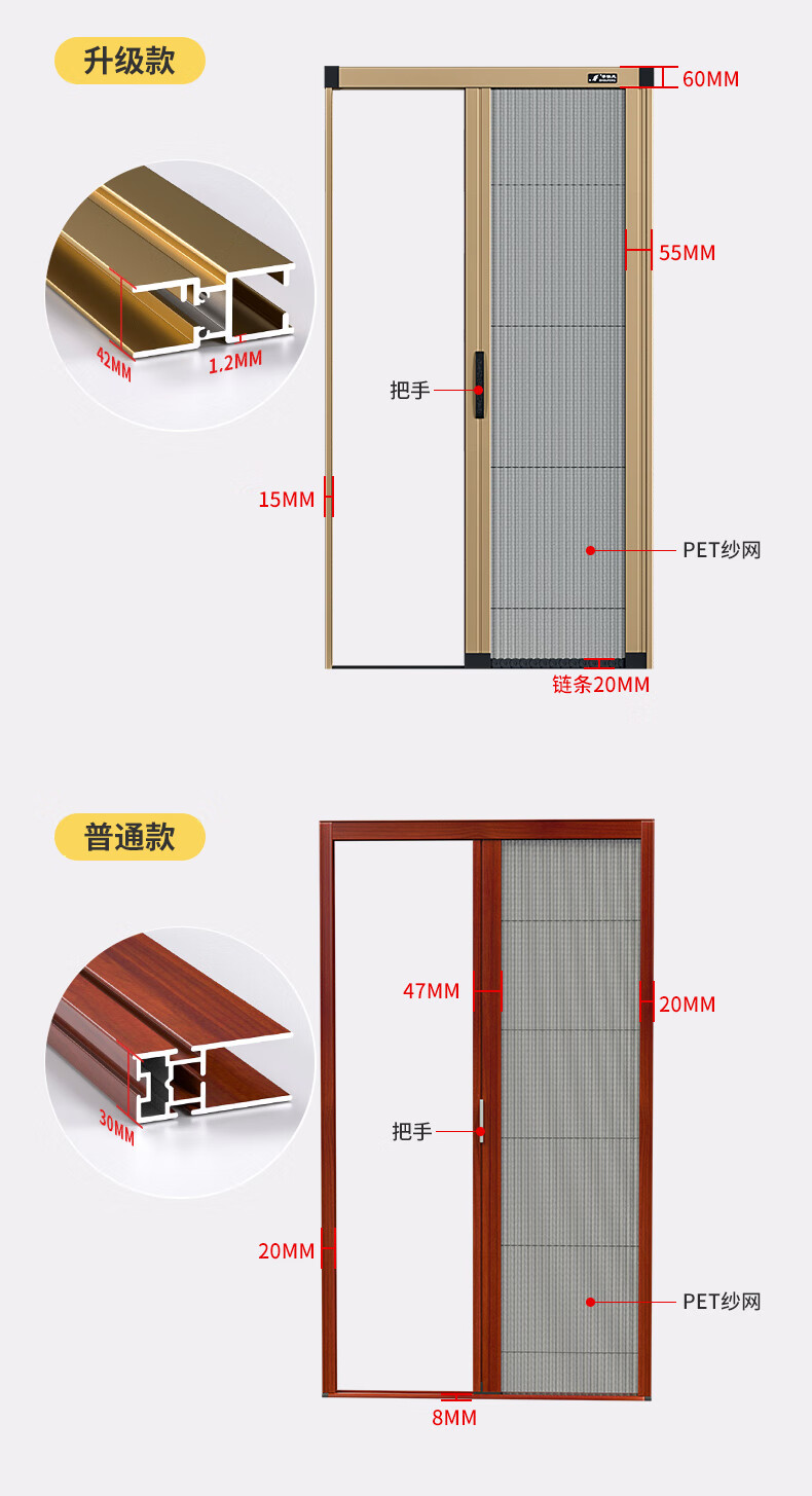 无轨纱门折叠沙门推门防蚊门帘推拉式纱门铝合金伸缩隐形纱门 纱门