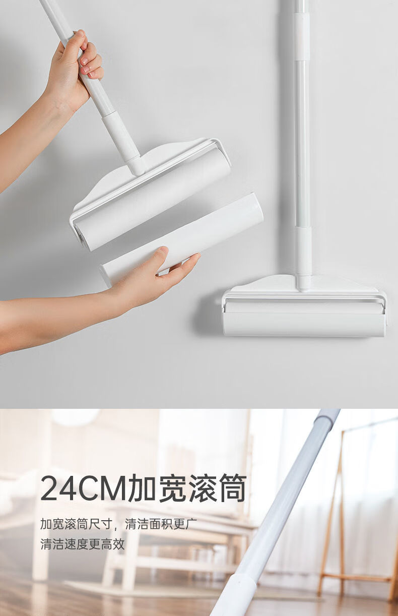 清洁用品精选好货大号长柄滚筒拖把式粘毛神器可撕式替换纸强力高粘度
