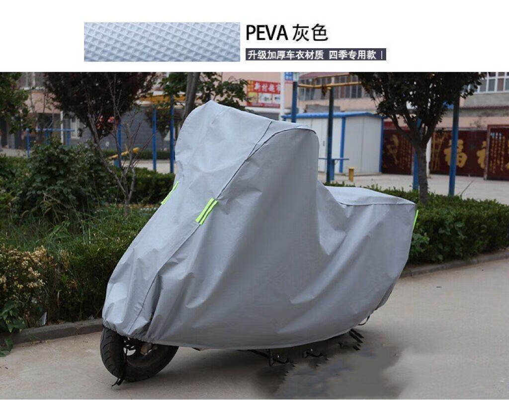 雅迪电动车t1冠能版t2车衣车罩防雨防尘罩保护套 防晒 t1冠能版带尾箱