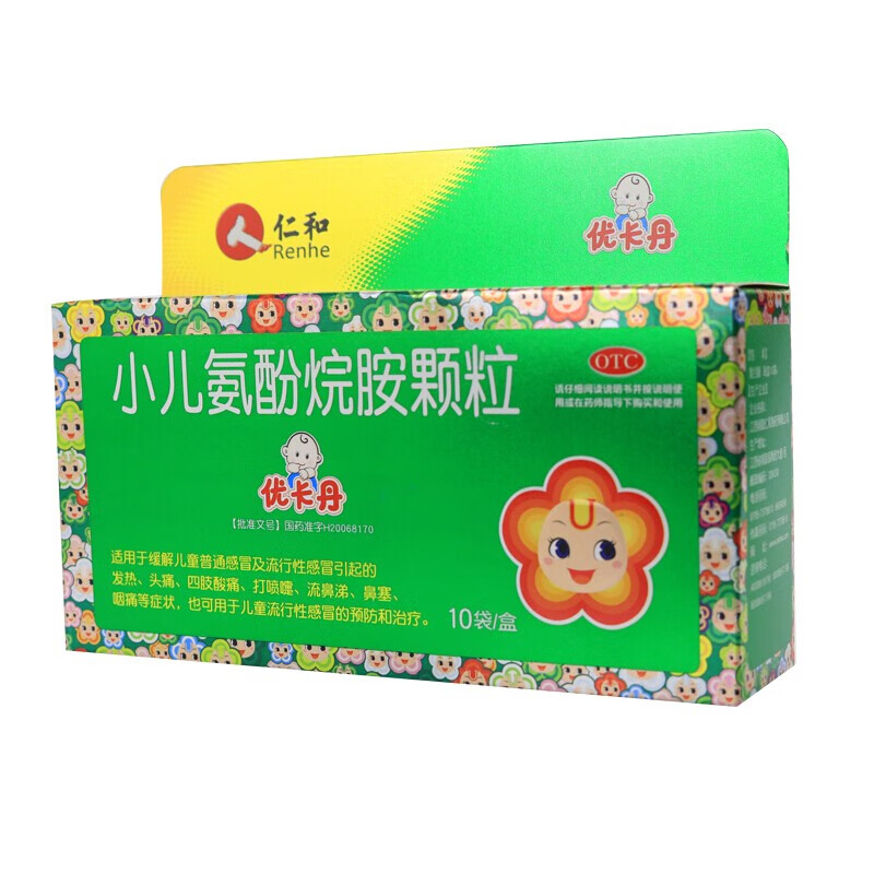 仁和小儿氨酚烷胺颗粒优卡丹小儿感冒颗粒6g10袋缓解儿童普通感冒及