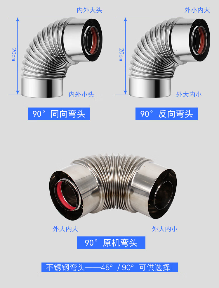 壁挂炉烟筒防雨罩图片