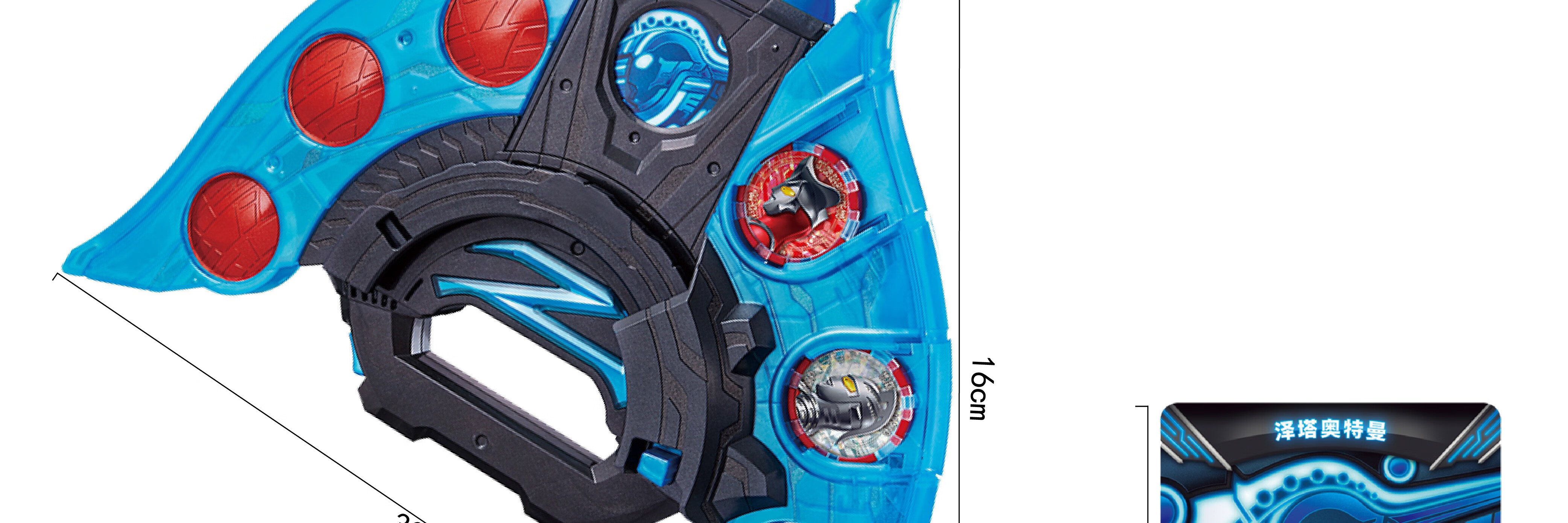 泽塔奥特曼变身器万代套装中文版勋章卡牌联动现货玩具 57617泽塔升华