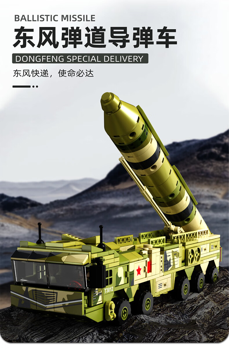 兼容乐高积木东风导弹发射车大炮装甲车男孩子拼装军事玩具直升机