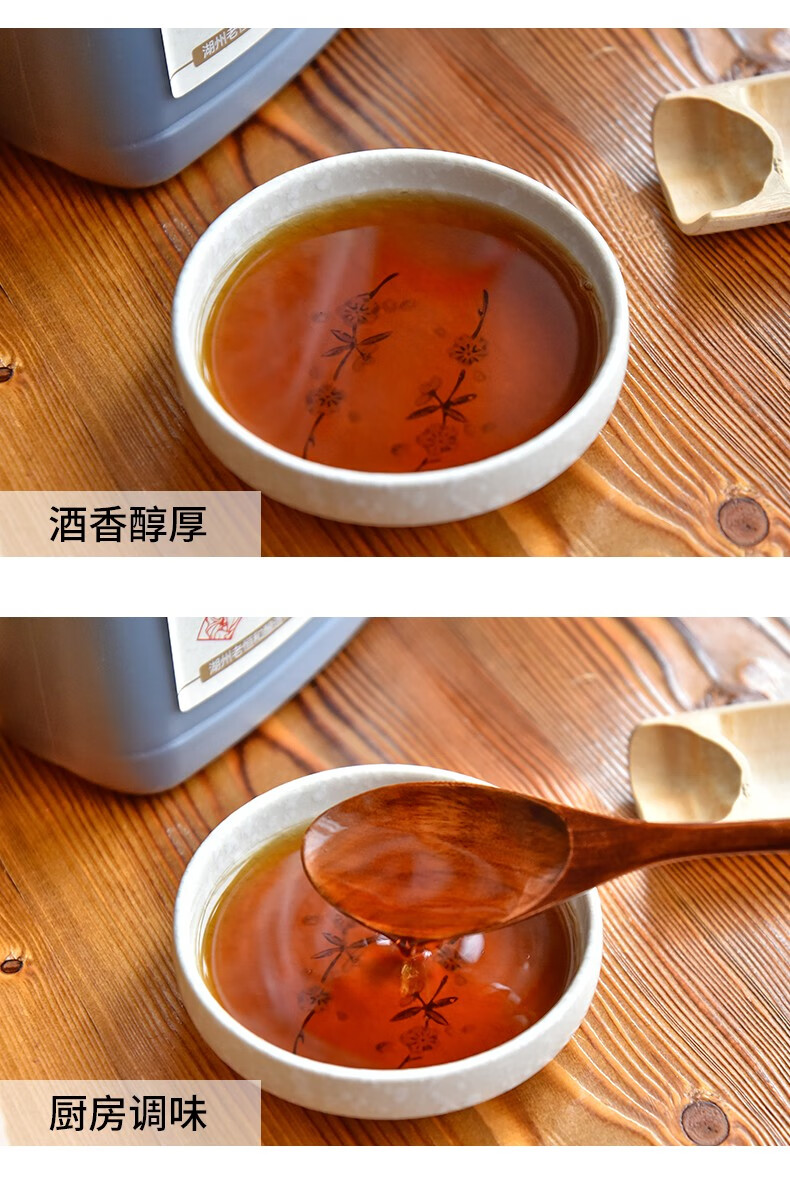 老恒和葱姜料酒(五年)500ml 老恒和料酒酿造五年陈酿烧菜料酒家庭装