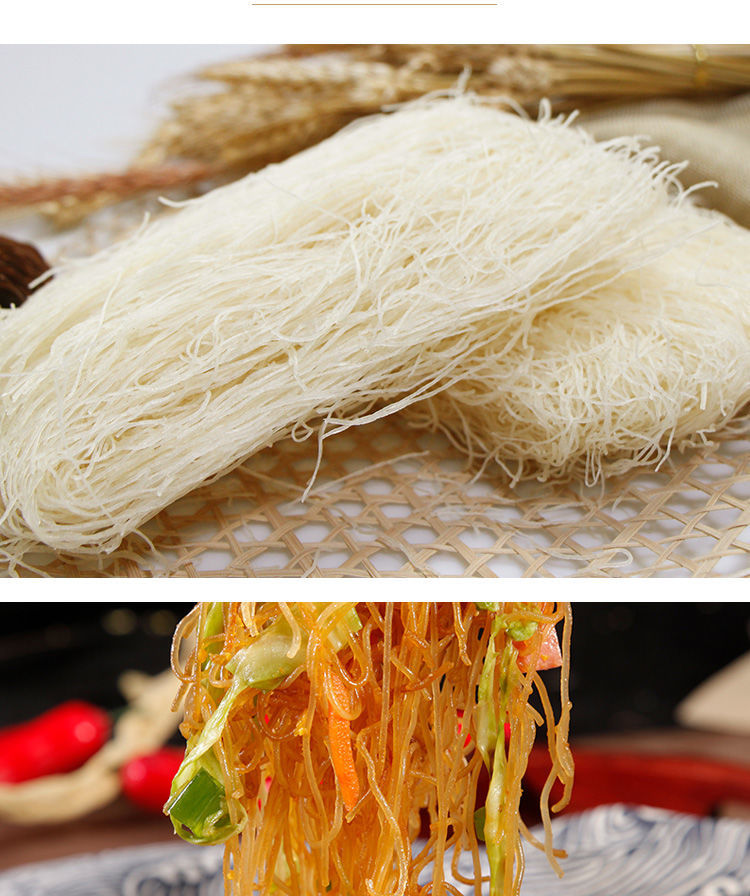 广华银丝米粉广华银丝米粉2kg彩袋家庭装排米粉汤粉米线炒干米线传统