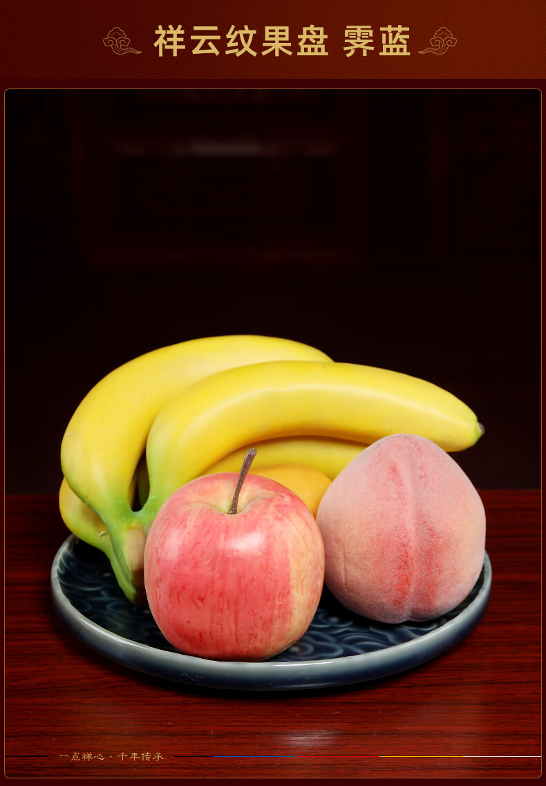 戴玉堂祥云纹果盘佛像供奉陶瓷平底水果供盘家居佛堂装饰摆件观音先