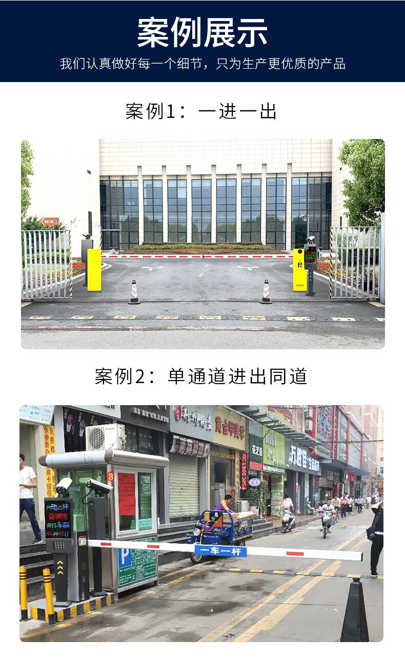 车牌识别系统道闸一体机小区门禁起落杆车辆升降杆停车场自动收费系统
