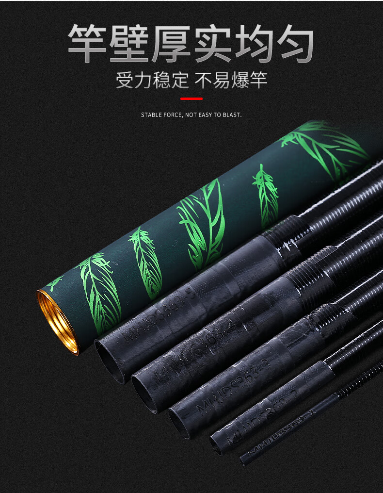 美人鱼鱼竿同款鱼竿素钓竿溪流竿矶竿轻硬上海美人鱼绿魂轻量版休闲野