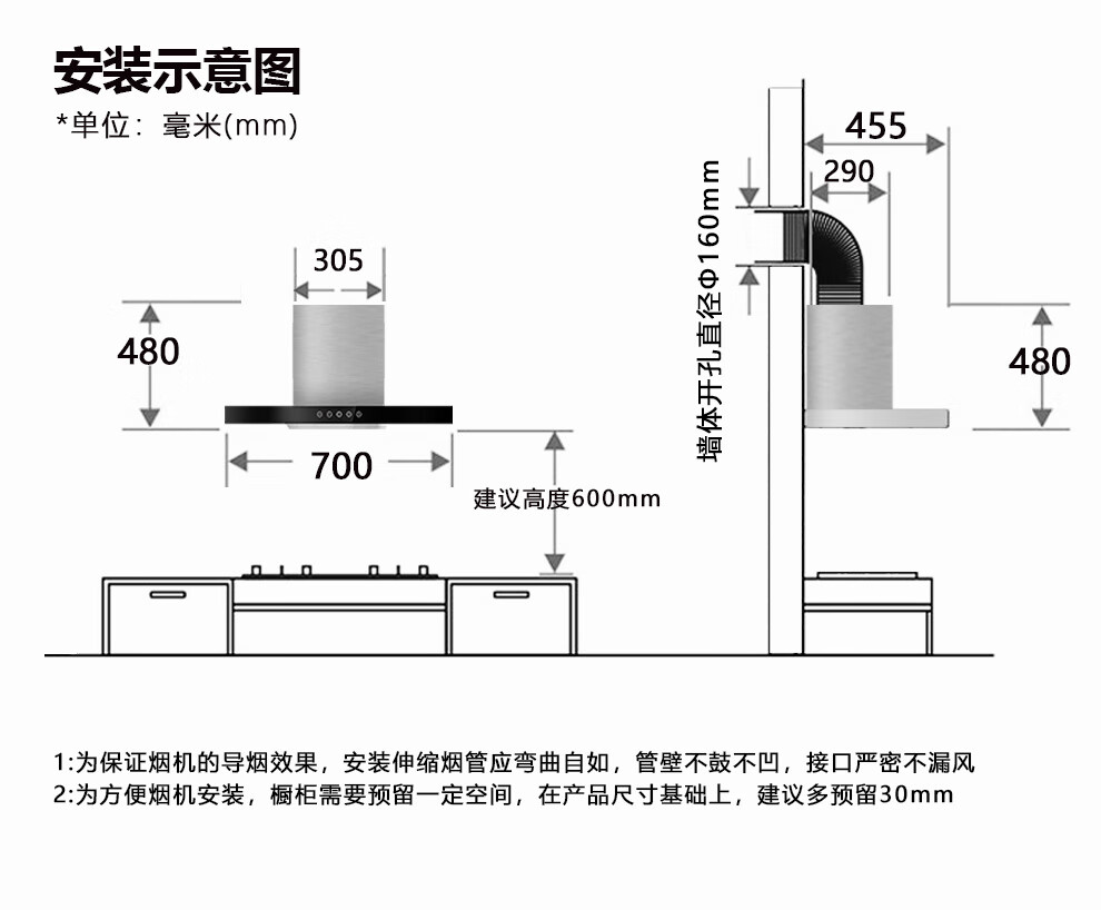 华太(huatai)家用油烟机小型700mm宽小尺寸欧式t型小户型019h3