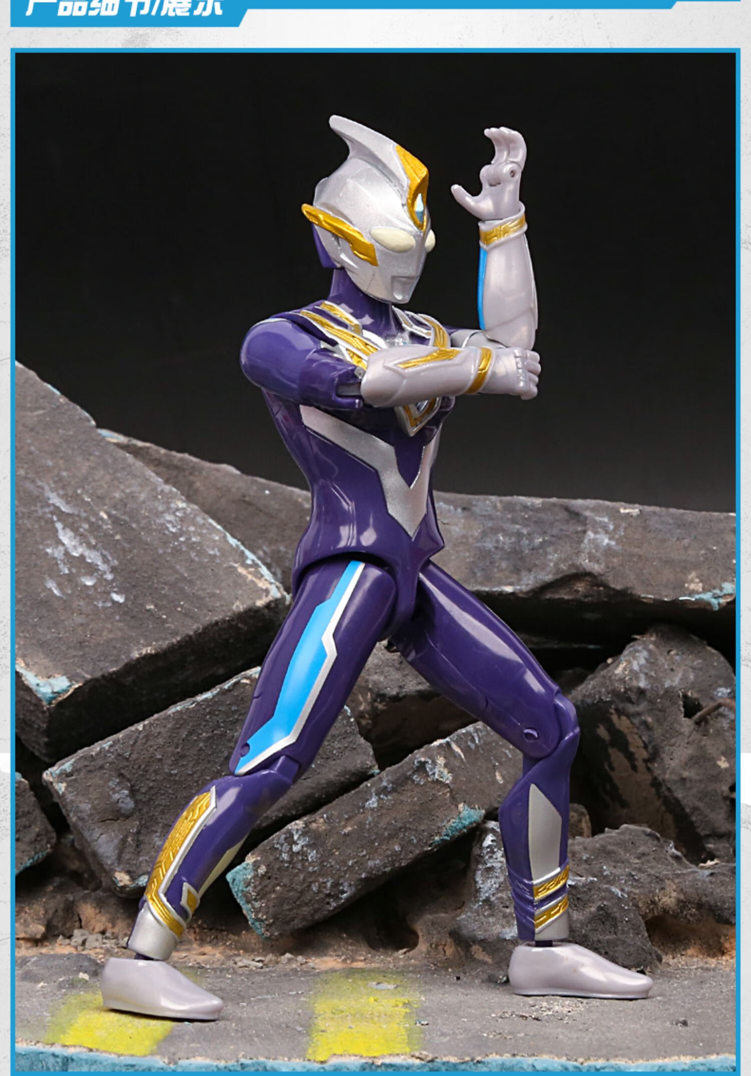 万代(bandai)奥特曼万代正版银河奥特曼玩具斯特利姆形态超可动人偶