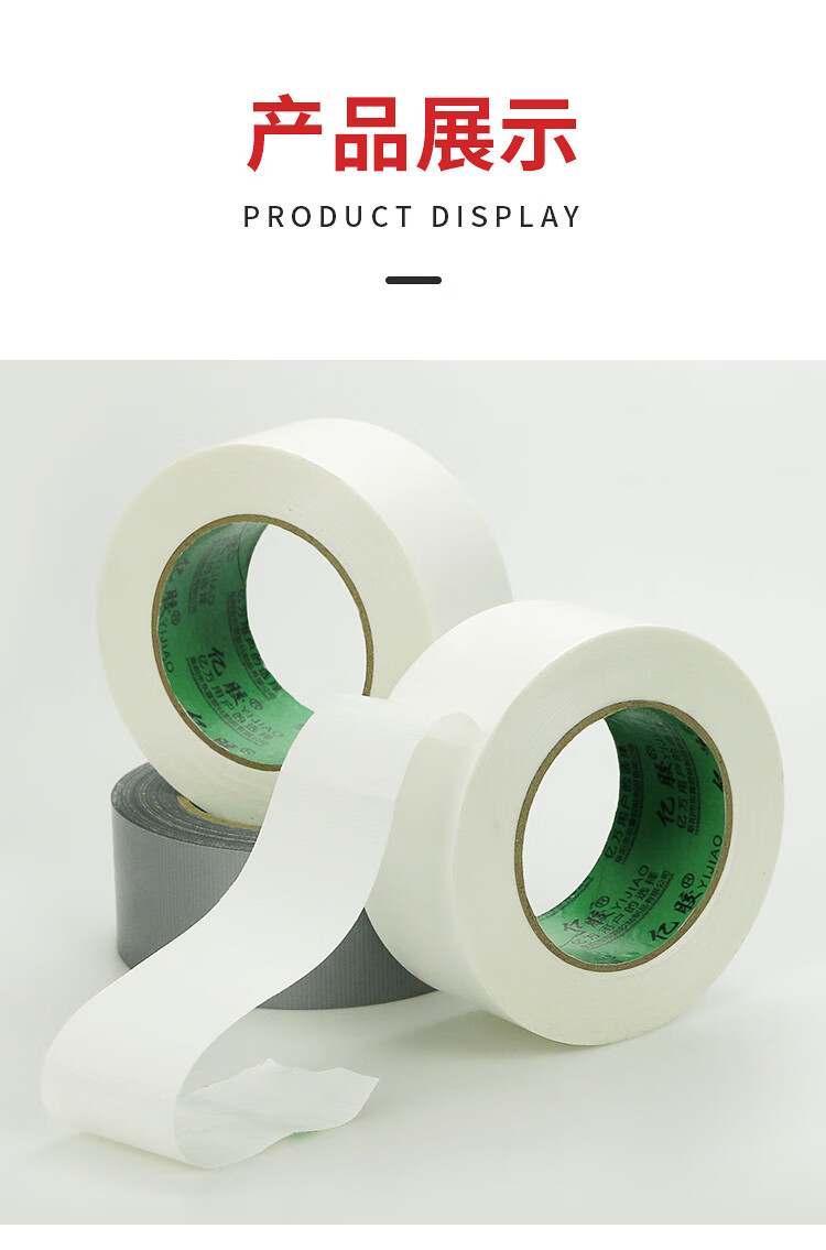 门窗缝隙防风防尘胶带窗户防风胶带不留胶玻璃推拉门窗缝隙专用胶带