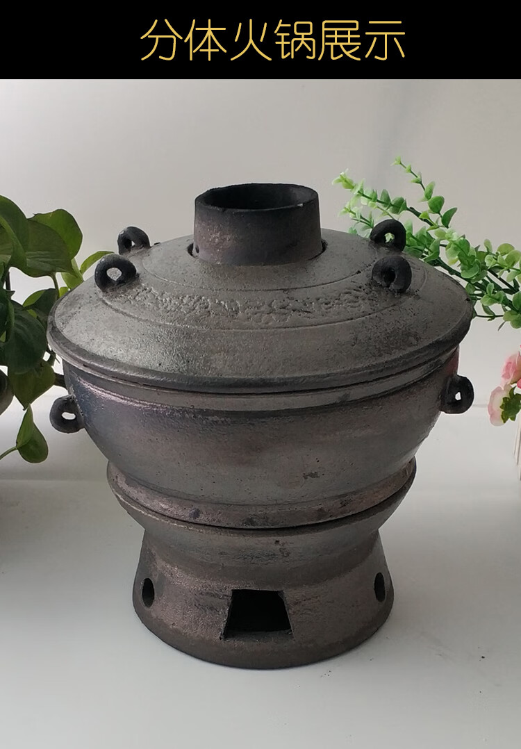 老式砂火锅炭火锅老式烧木炭火锅炉土砂锅老北京涮羊肉全手工火锅12升