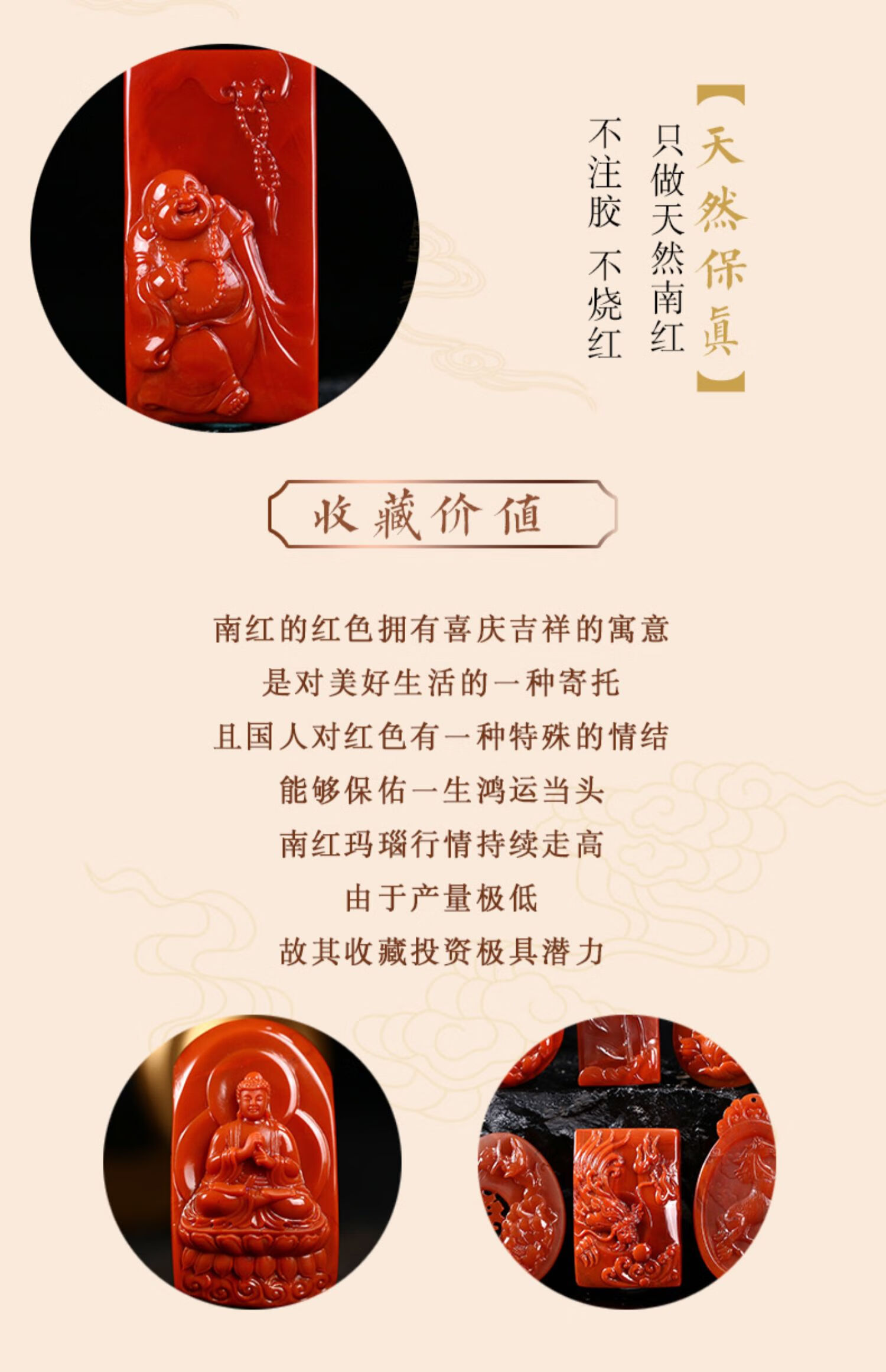 恋江南天然保山川料满肉锦红柿子红苏工南红吊坠项链男女雕刻挂件5凤