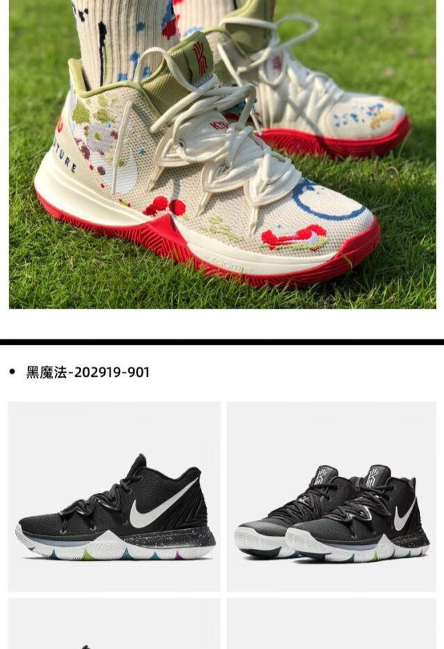 得物篮球鞋贵（得物篮球鞋一定是真的吗） 得物篮球鞋贵（得物篮球鞋肯定
是真的吗）《得物篮球鞋一定是真的吗》 篮球资讯