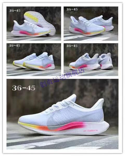 nike飞马35白蓝图片