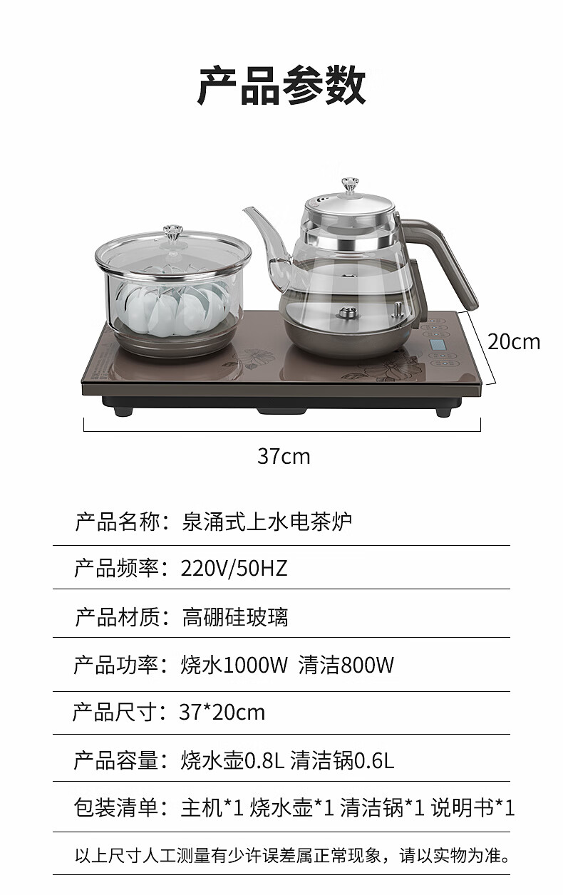 容声恒温热水壶说明书图片