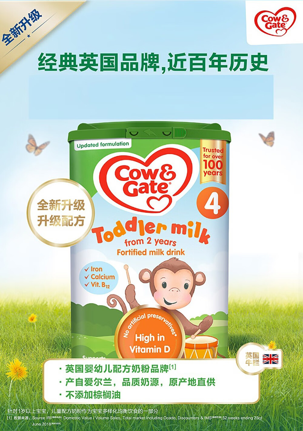 英国牛栏cow&gate爱尔兰原装进口英国牛栏牌婴幼儿配方奶粉800g 2段(6