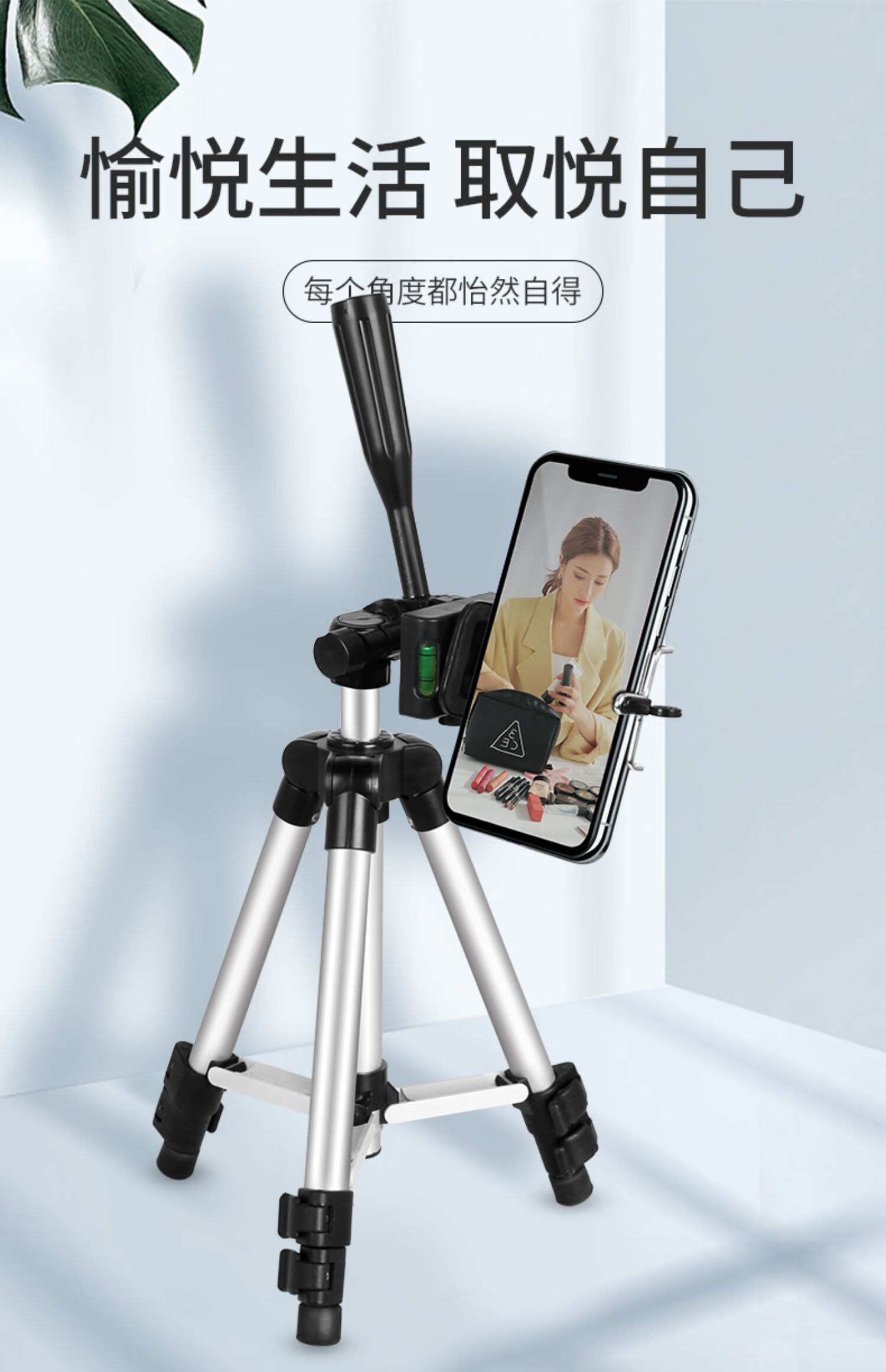 hoyvlae手机支架家用补光直播灯三角架撑架拍视频录像自拍桌面三脚架