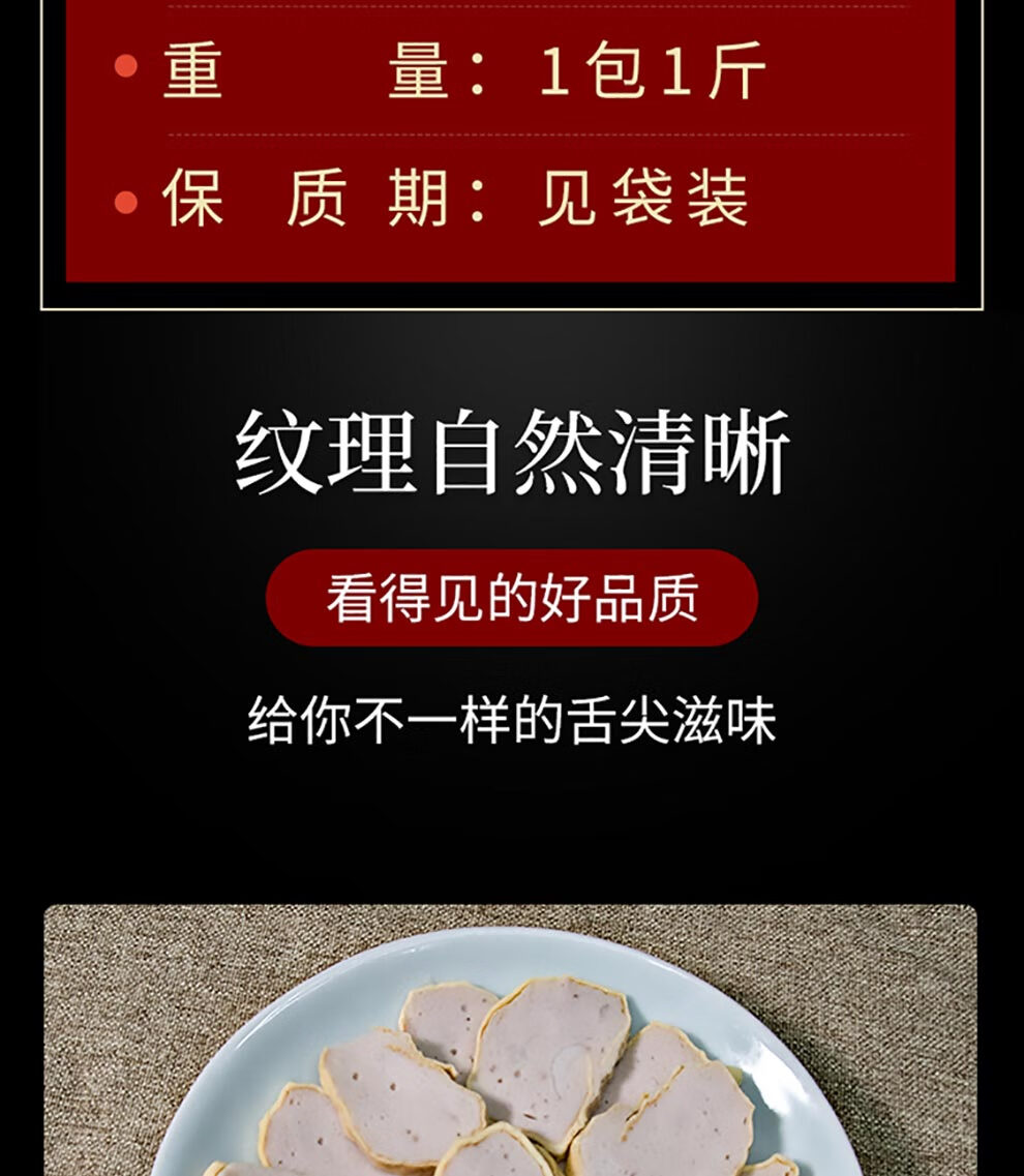 [和平馆] 广东河源特产客家香信肉丸春卷500g/袋 新鲜手打猪肉丸真空