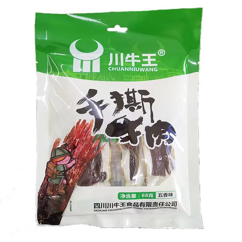 成都川牛王手撕牛肉68g2袋麻辣味四川风干手撕牛肉干麻辣味68g2袋