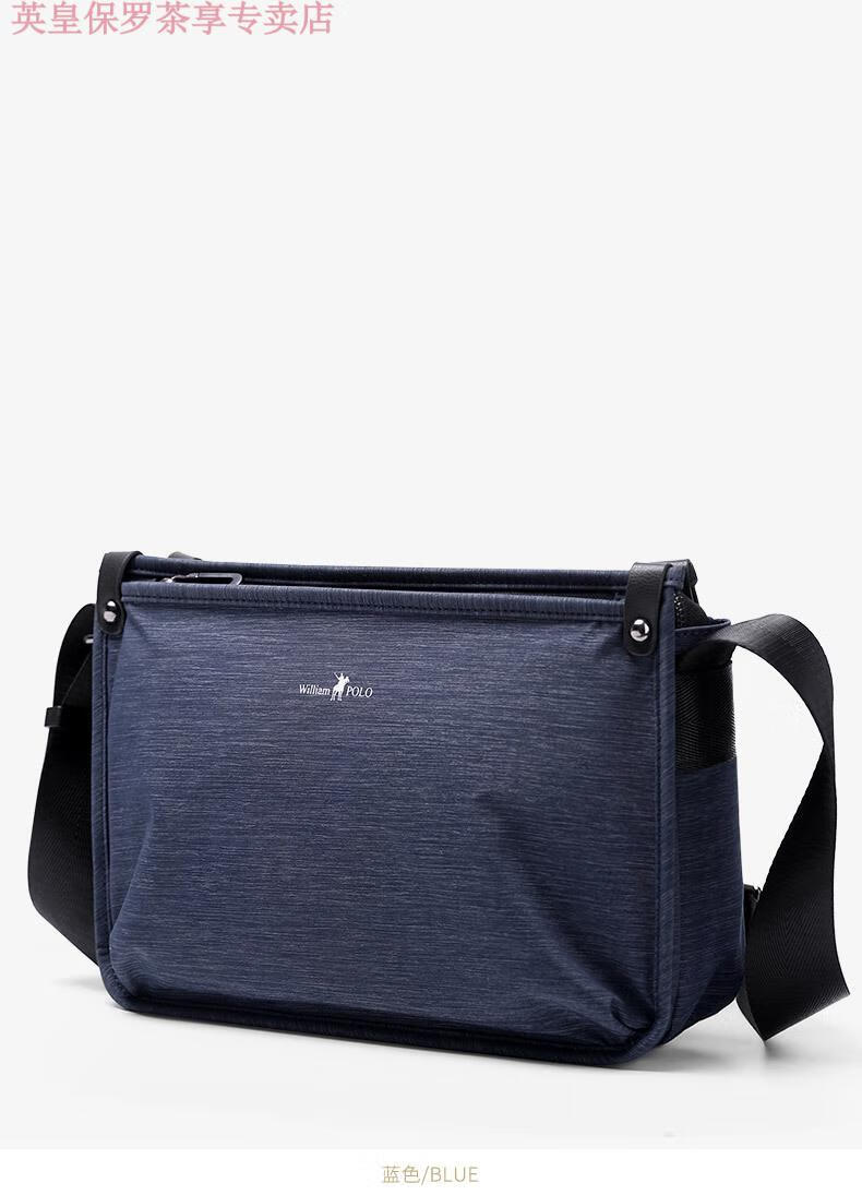 英皇保罗polo单肩包男斜挎包背包男士包包休闲帆布包防盗防水男包横款